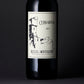 Rosso di Montalcino DOC 2015 - Cerbaiona